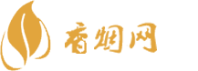 天叶香烟批发